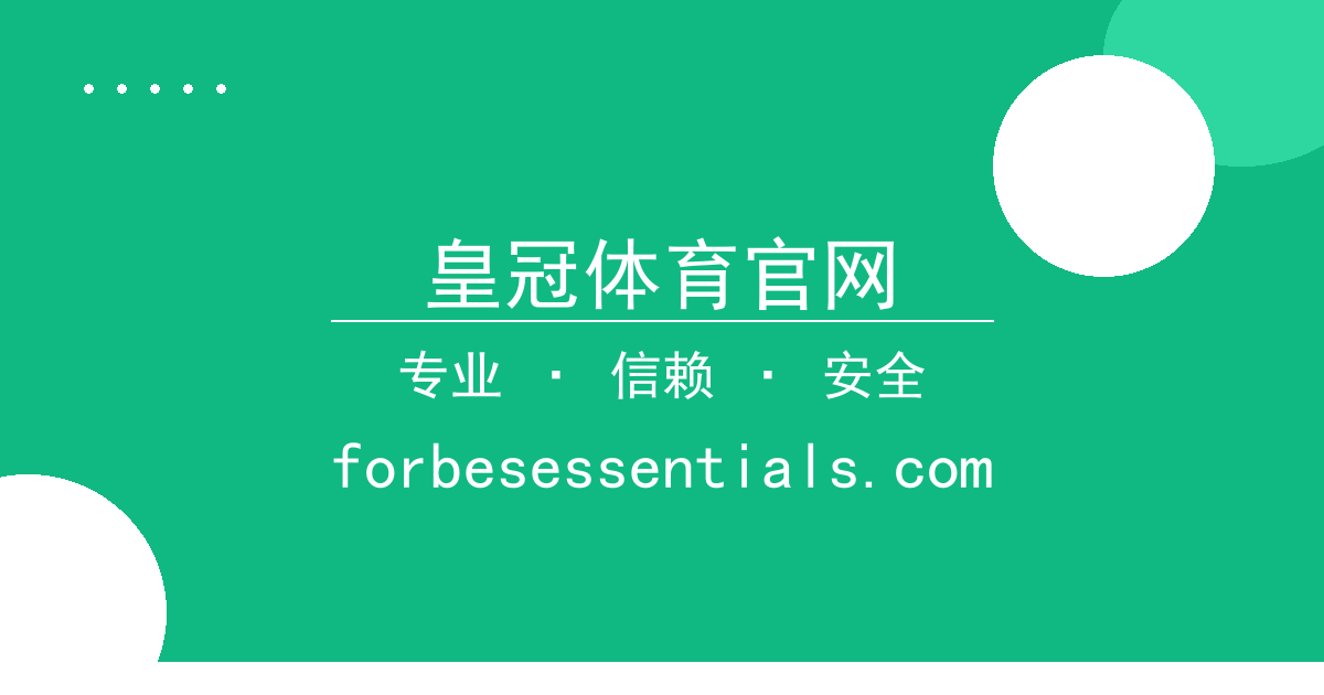 皇冠体育官网 - 网球赛事争议判罚进展梳理：关键判罚与影响分析 配图1